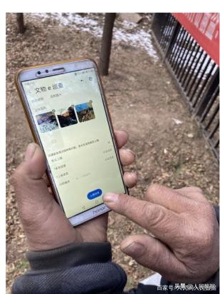 文物數(shù)字化：賦予文化遺產(chǎn)“新生命”