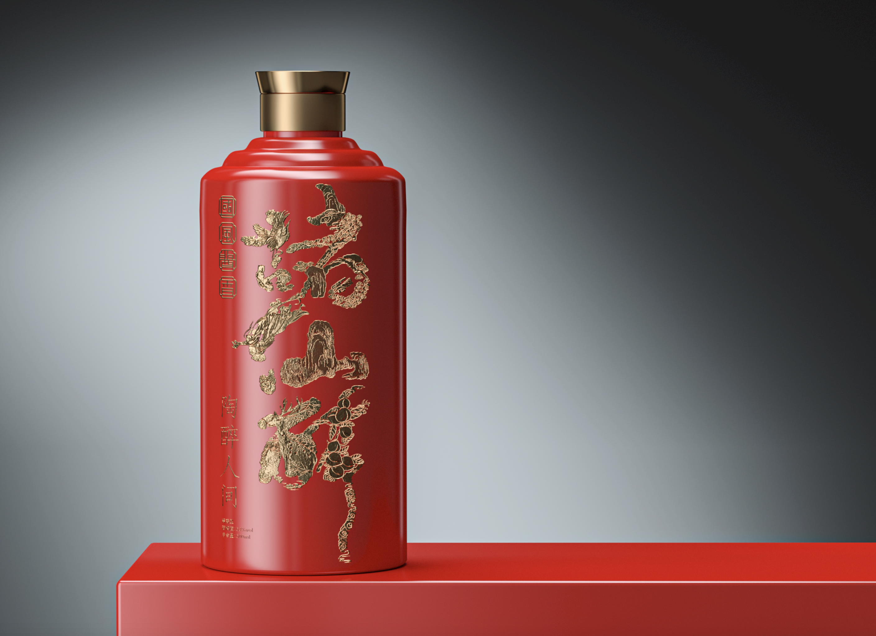 创意十足的白酒包装设计