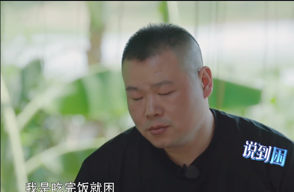岳云鹏辅导作业，崩溃大呼，“七加九真的这么难吗？”