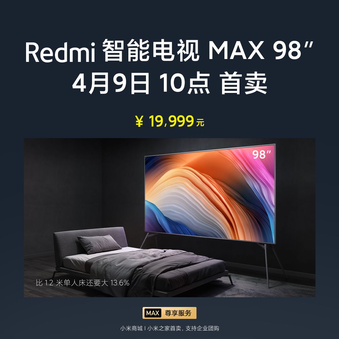 Redmi K30 Pro系列正式发布，2999元起