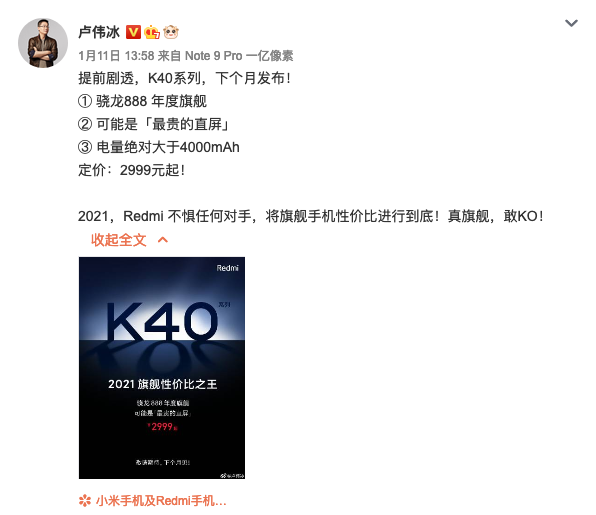 Hua Weixin is photographed below patent suggestion screen like the head; Suo Ni rolls out Airpeak not to have man-machine