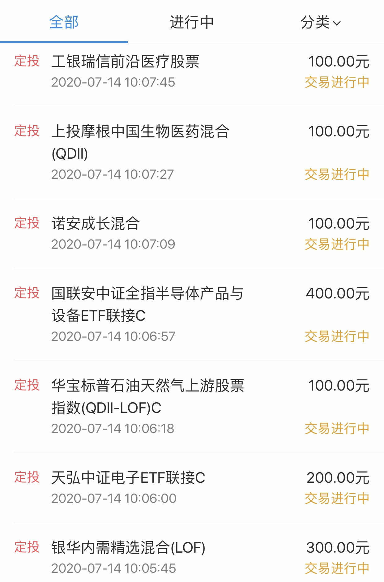 北上资金开始净流出，今天个基实盘操作