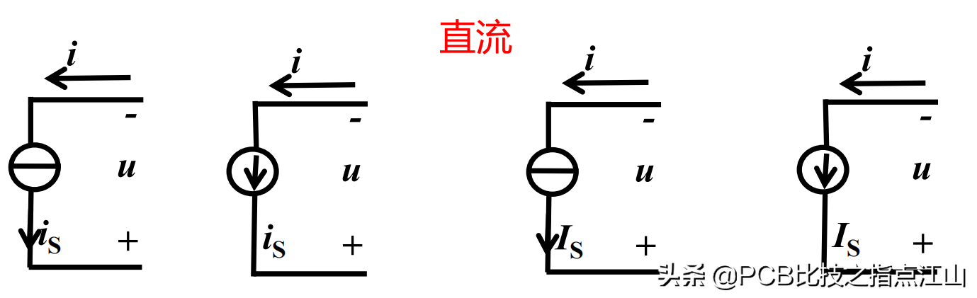 PCB设计电路基础讲义&独立电流源