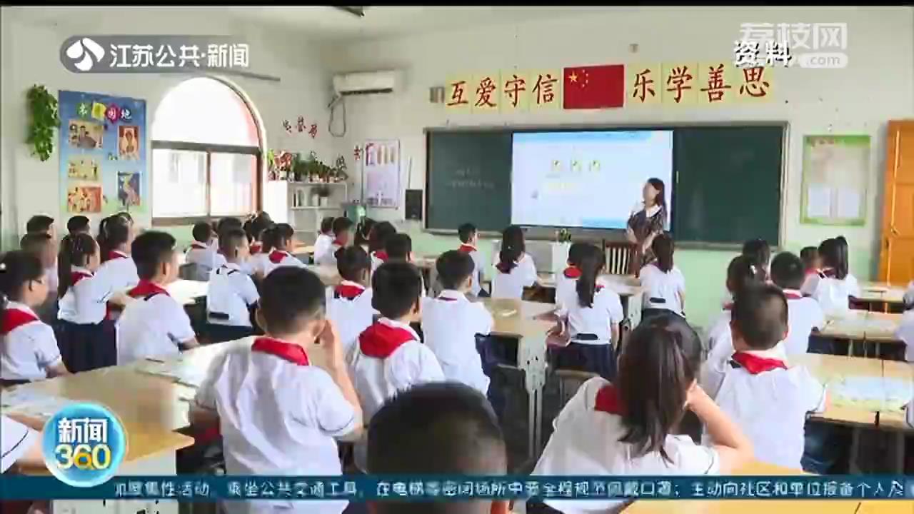 如何摆脱“一开学就生病”的魔咒？入学谨防交叉感染和过敏性反应