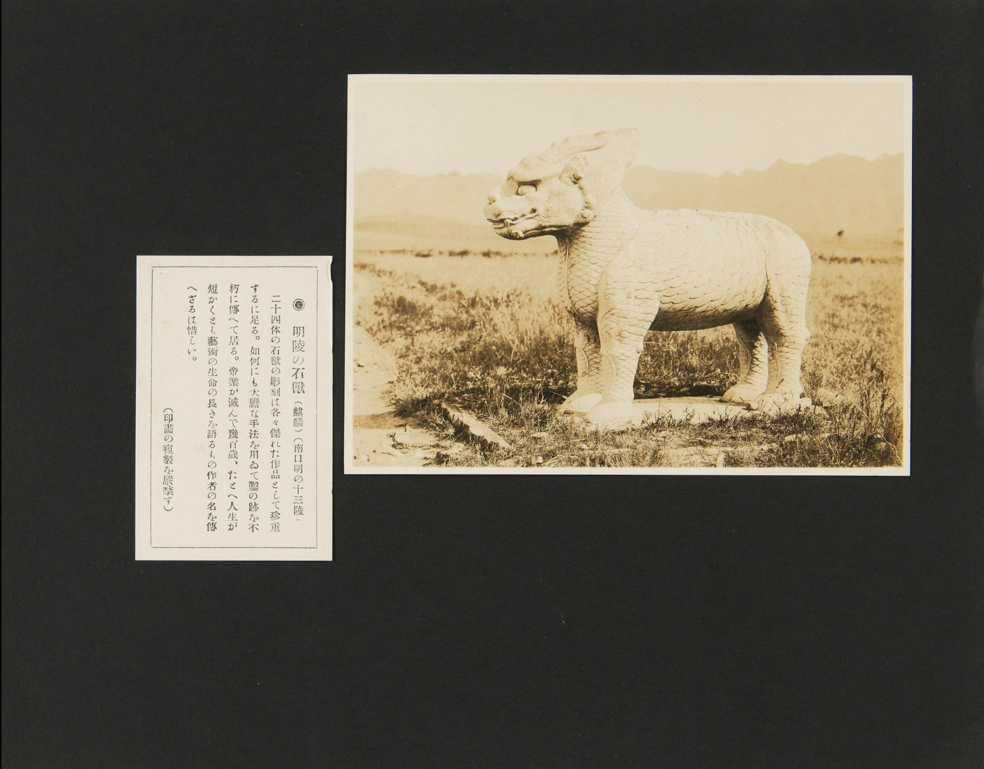 Too precious!  100 years ago old photos of Changping, Ming Tombs, Juyongguan, Xiaotangshan in Beijing