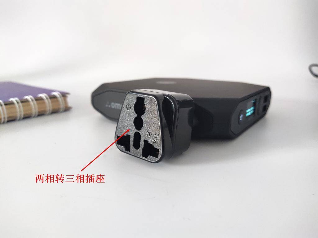 Omni20+移動(dòng)電源 交直流任你選 出門在外有你就足夠了