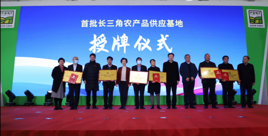 2020临沂优质农产品（上海）推介活动暨山东（临沂）食品产业博览会在上海启动