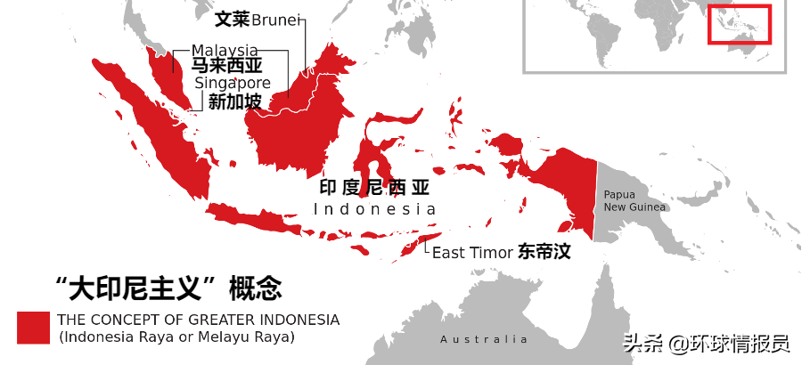 吞併馬來西亞、新加坡和文萊，印尼的�大國雄心�從何而來？