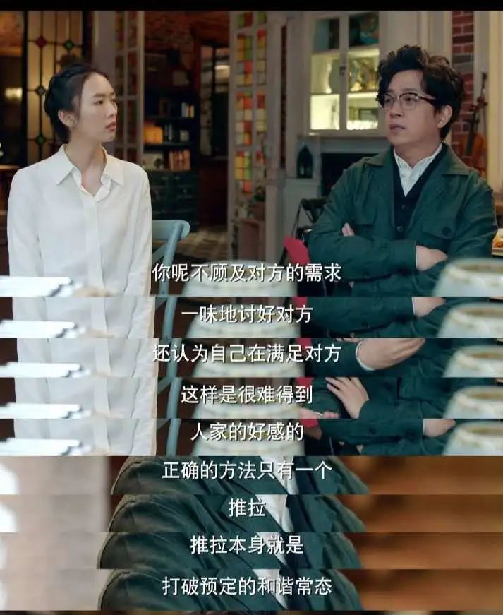 《谁说我结不了婚》欢乐有余，但还是没能深挖