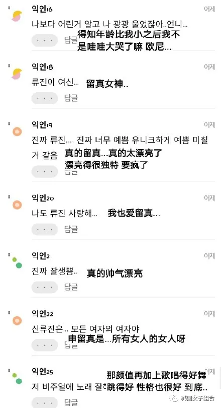 不仅脸蛋漂亮,特有的酷帅的氛围感,而更有魅力的这位女团爱豆