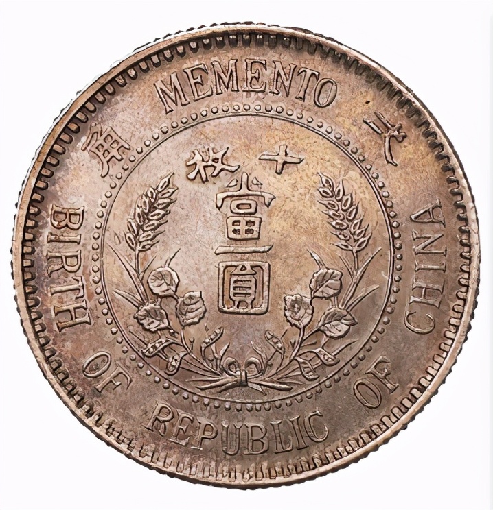 孫小頭銀元開國(guó)紀(jì)念幣版別大全及圖片