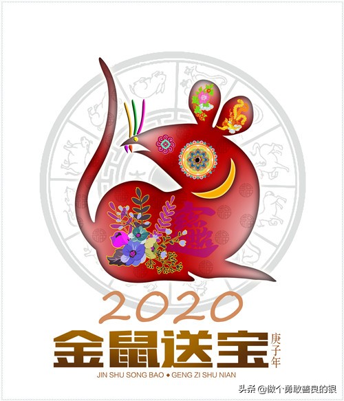 刘勇良2020生肖鼠系列插画