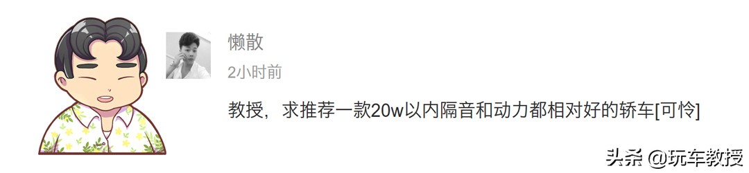 外观惊艳超能打 长安新车这是要卖爆？