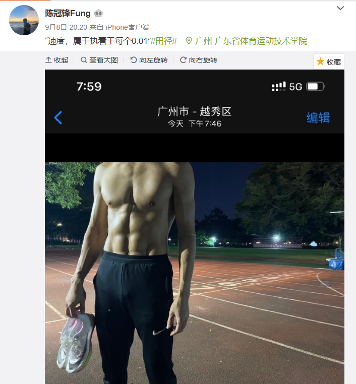 今年成绩仅次于苏炳添！中国21岁百米天才发宣言