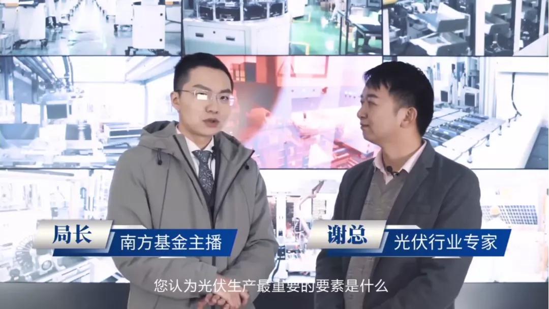 实地走访上市公司，探索光伏/医药/新能源汽车的投资机遇