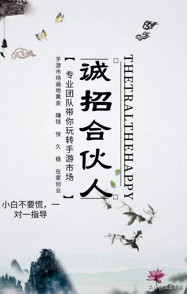 手游推广有没有捷径？手游怎么快速推广？