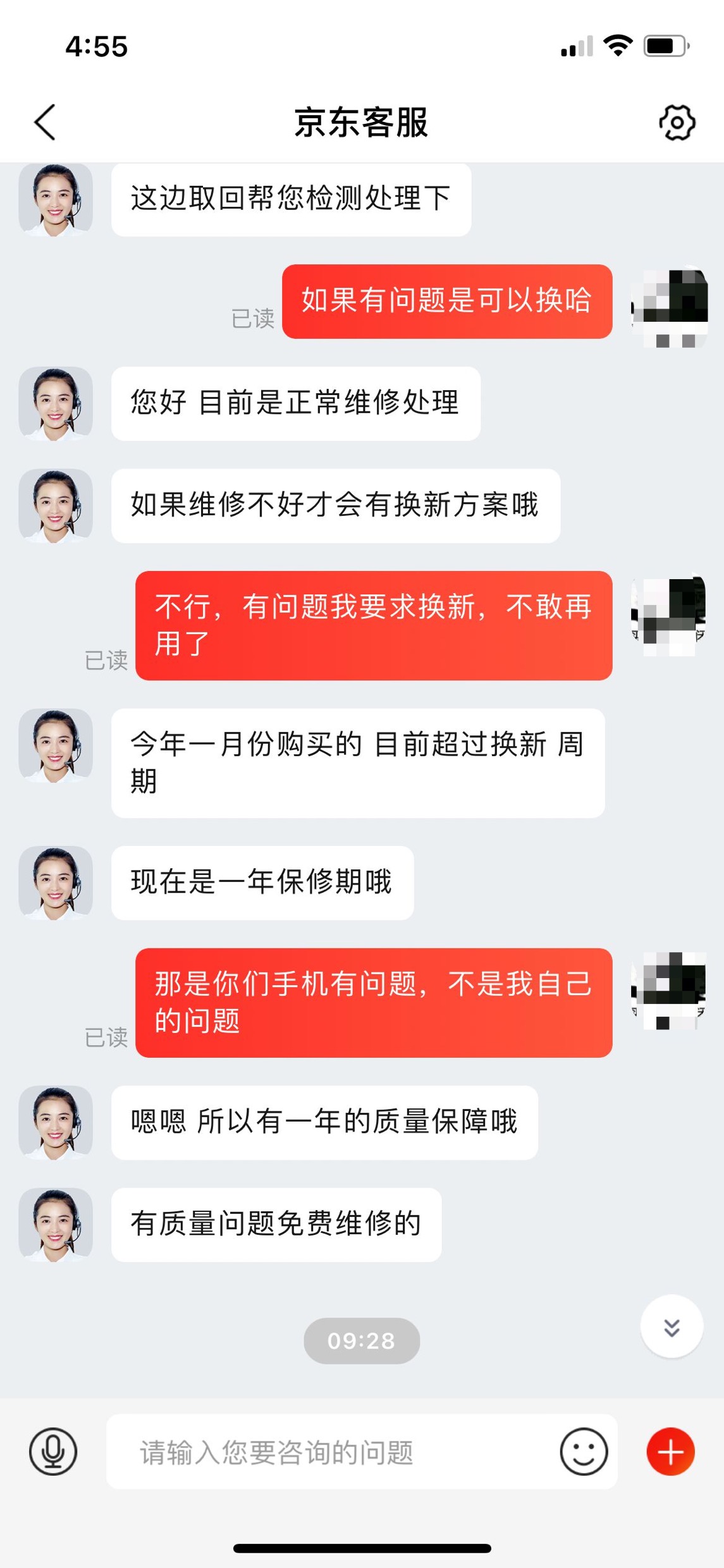 小米11发烫，玩游戏手上烫出泡，维权群已超1800人