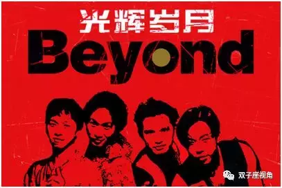 中文好歌（中译英）——光辉岁月 the bright times（普通话版）