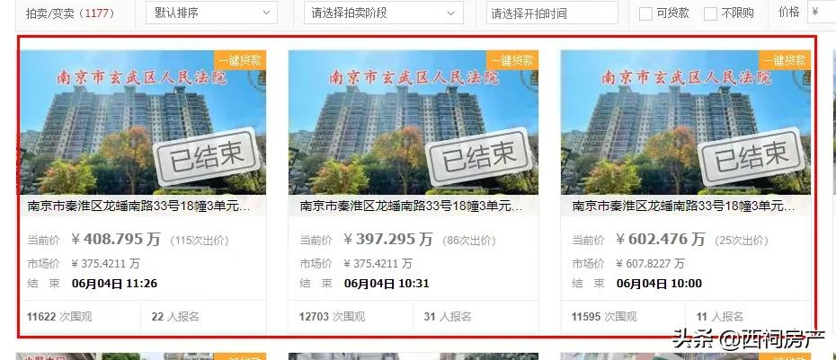 1成首付，一次性炒3套房...老赖神操作，赚了800万，坑惨开发商