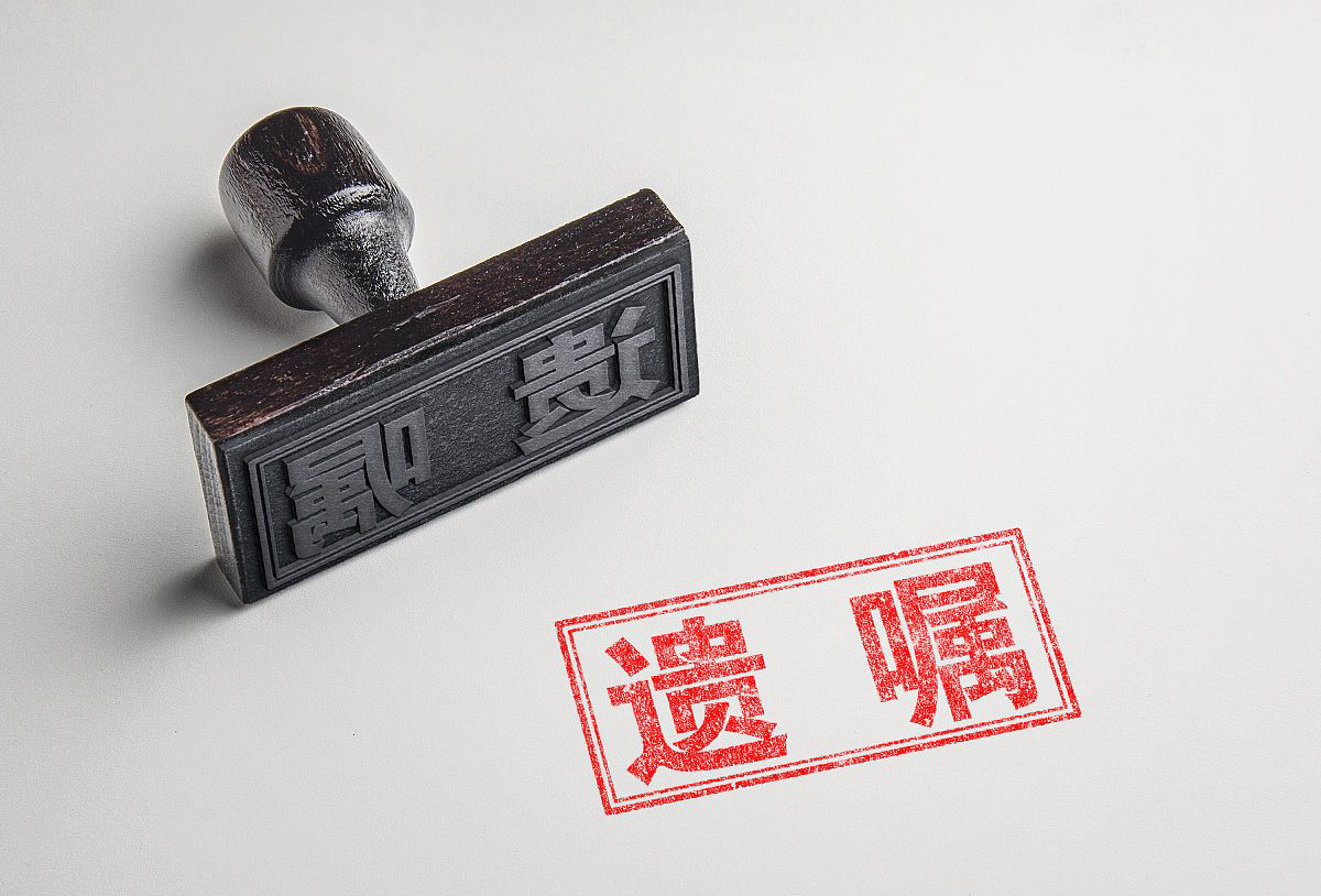 新规来了！2021年起，子女“不再继承”父母房产？