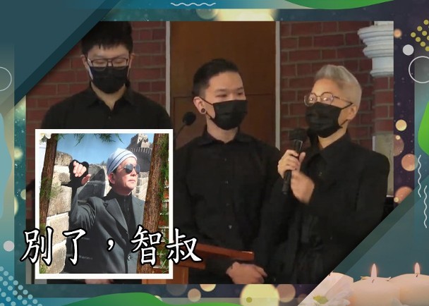 港媒曝周潤發在廖啟智出殯當天帶二人合照爬山，悼念至黃昏才回家