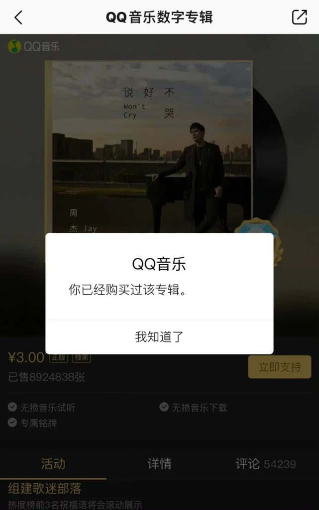 离谱！专辑卖了8000万，竟有一半的歌还没出？当红歌手引争议