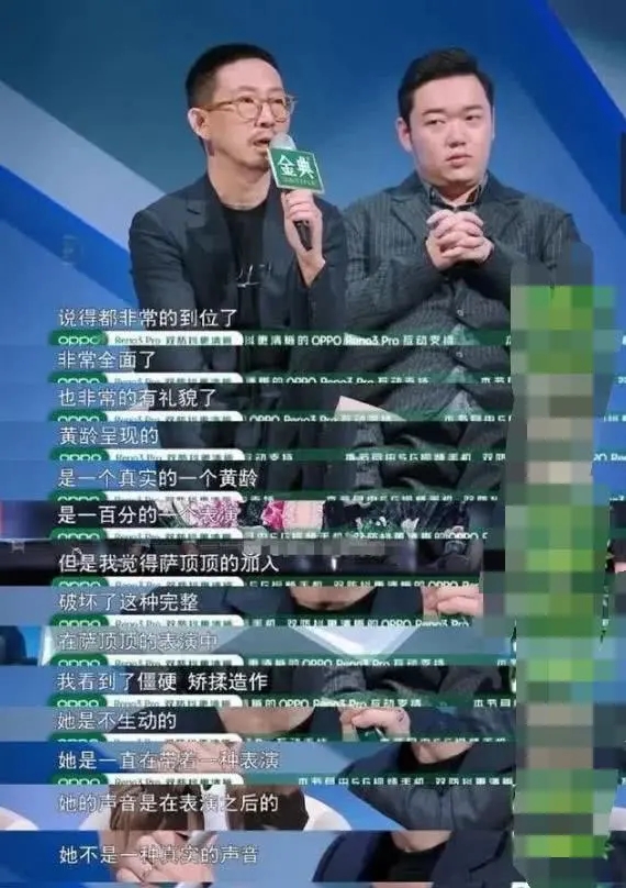 骂哭萨顶顶，让高进当场发飙，这位说话口无遮