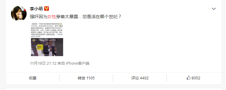 俞敏洪谈女人堕落事件凸显公众人物及媒体与网