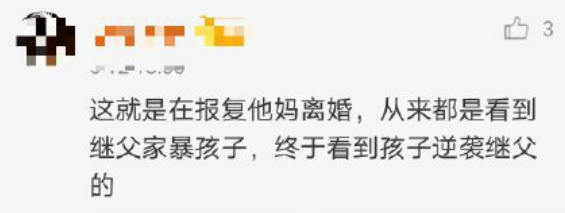 仝卓事件后续：继父仝天峰为首近20人受处罚，皆