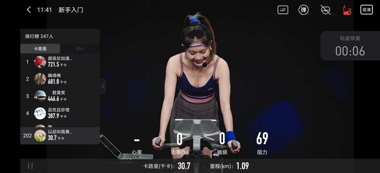 30天练出马甲线，野小兽动感单车让你甩掉肥肉，再现青春活力