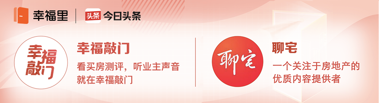 2020郑州房价在跌，2021会如何呢？