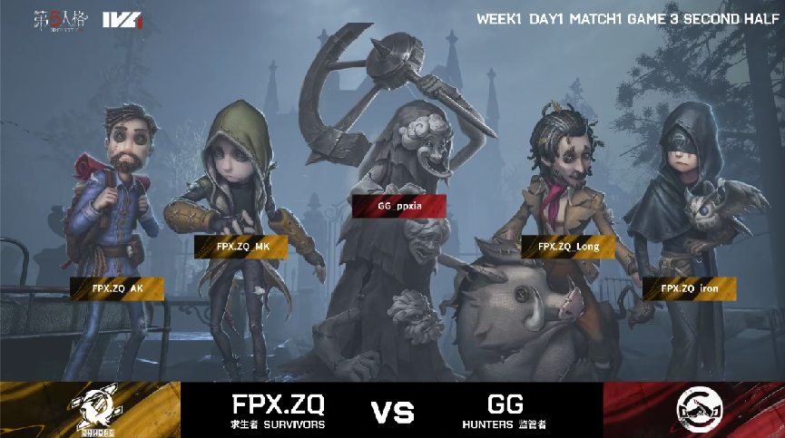 第五人格2021IVL夏季赛常规赛 GG vs FPX.ZQ 第三局 FPX.ZQ求生者四出皮皮虾守住净胜虽败犹荣