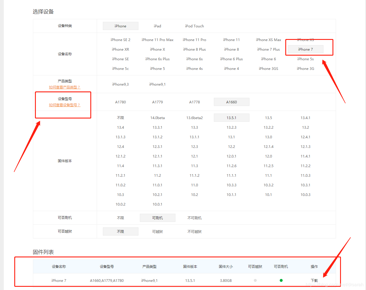 共享一下自身的手机上从ios14退级回ios13.5.1,能够 储存材料哦