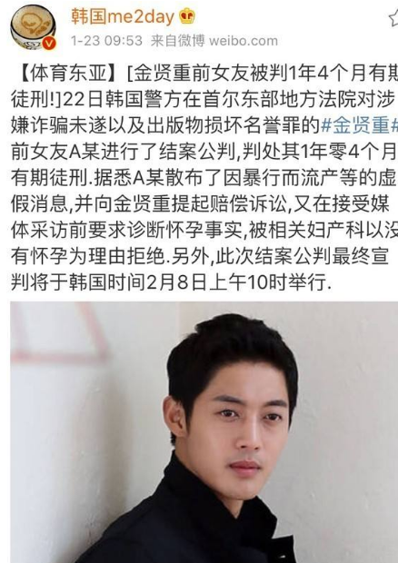 曾经的“顶级流量”，差点被前女友整死，如今成为“过街老鼠”