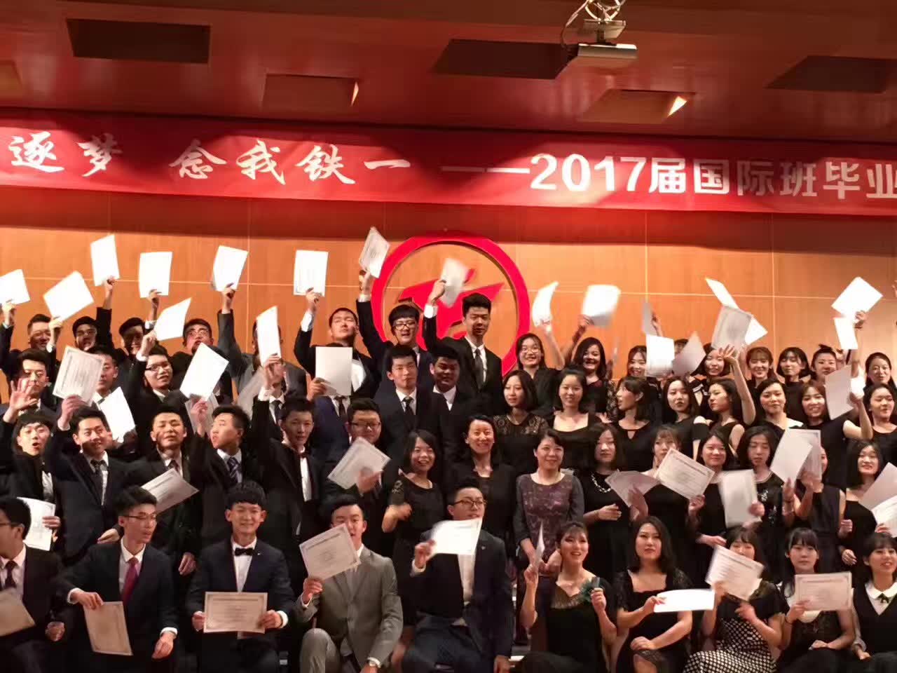 西安铁一中怎么样,西安铁一中入学条件(图2)