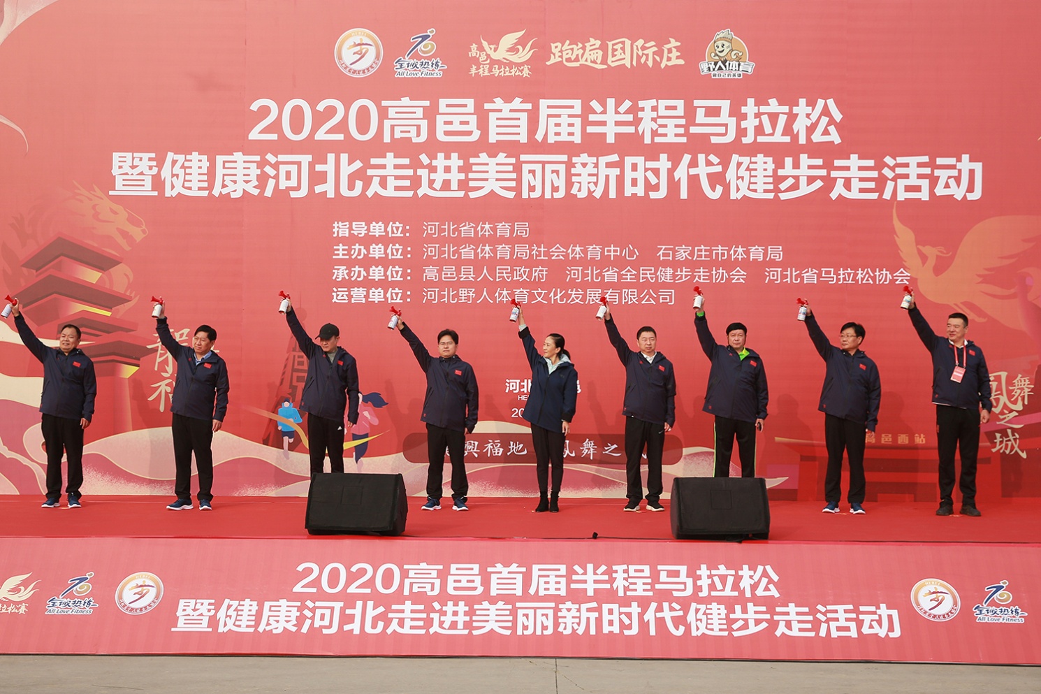 2020高邑县首届半程马拉松赛为高邑发展注入新活力