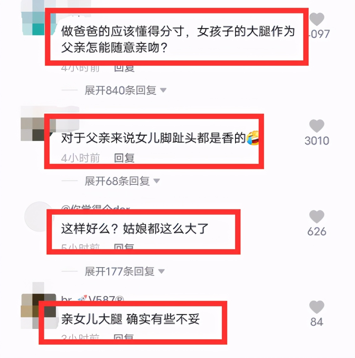 李亚鹏有多宠女儿？亲吻大腿风波后，本尊：女儿脚趾头都是臭香的