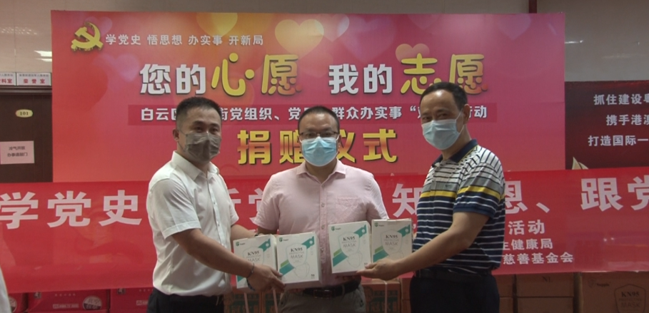 广州市卫生健康发展和服务管理中心组织开展“我们的节日·端午”主题慰问公益活动