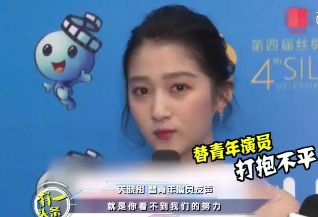 New theatrical work of red closing dawn performs rancorring person essence of life, 