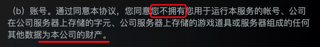 腾讯游戏起诉DD373游戏交易平台,捅了玩家们的马蜂窝