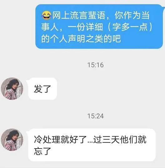 “我爸是李刚”到“辱国女”许可馨：“坑爹”背后是价值观的扭曲