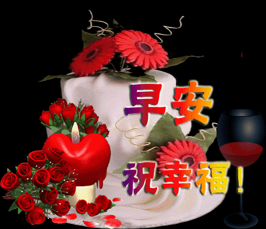 2021最新早上好动态图片带字和鲜花 闪动图片