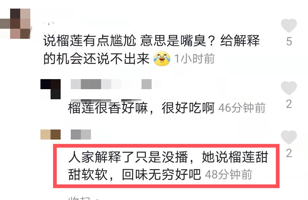 秦岚与小19岁王鹤棣同框，称和他拍吻戏像吃榴莲，甜软回味无穷