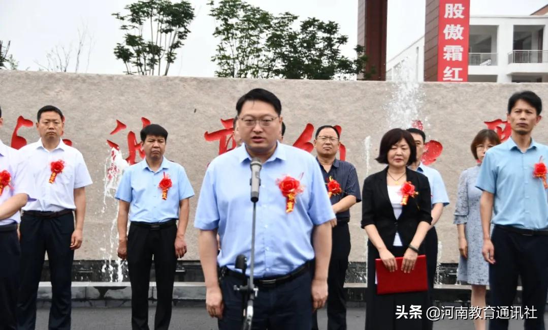 河南省澠池高級(jí)中學(xué)教育集團(tuán)舉行揭牌儀式(圖8)
