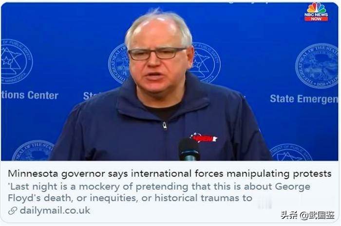 打脸！州长刚怀疑有外国势力操控游行，纽约市