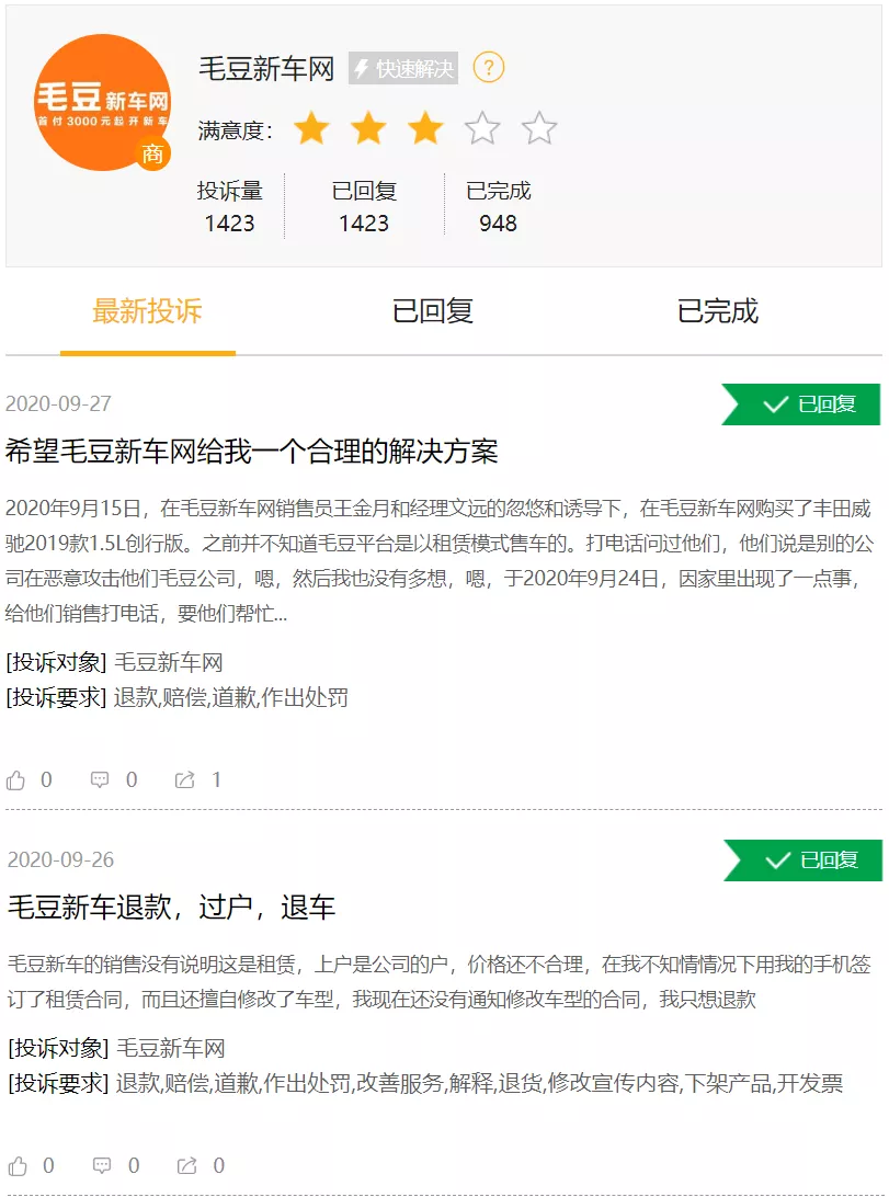 大河报汽车网