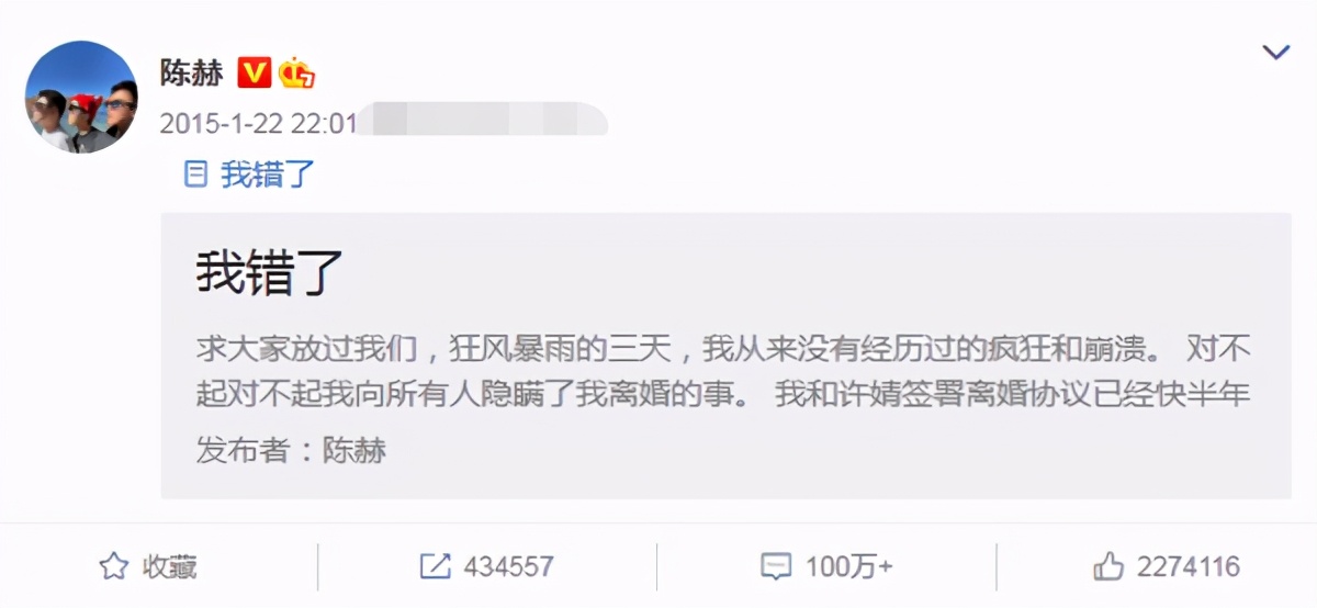 頻繁靠女兒上熱搜，與二婚老婆鮮少秀恩愛，陳赫或仍是好男人