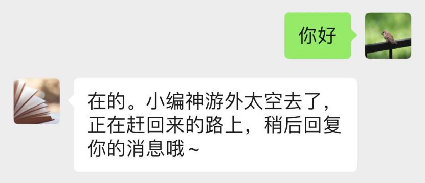 订阅号运营攻略教程