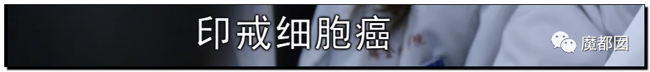 热爆！癌症妻拼死为丈夫留后，去世后丈夫娶新妇+不管孩子？