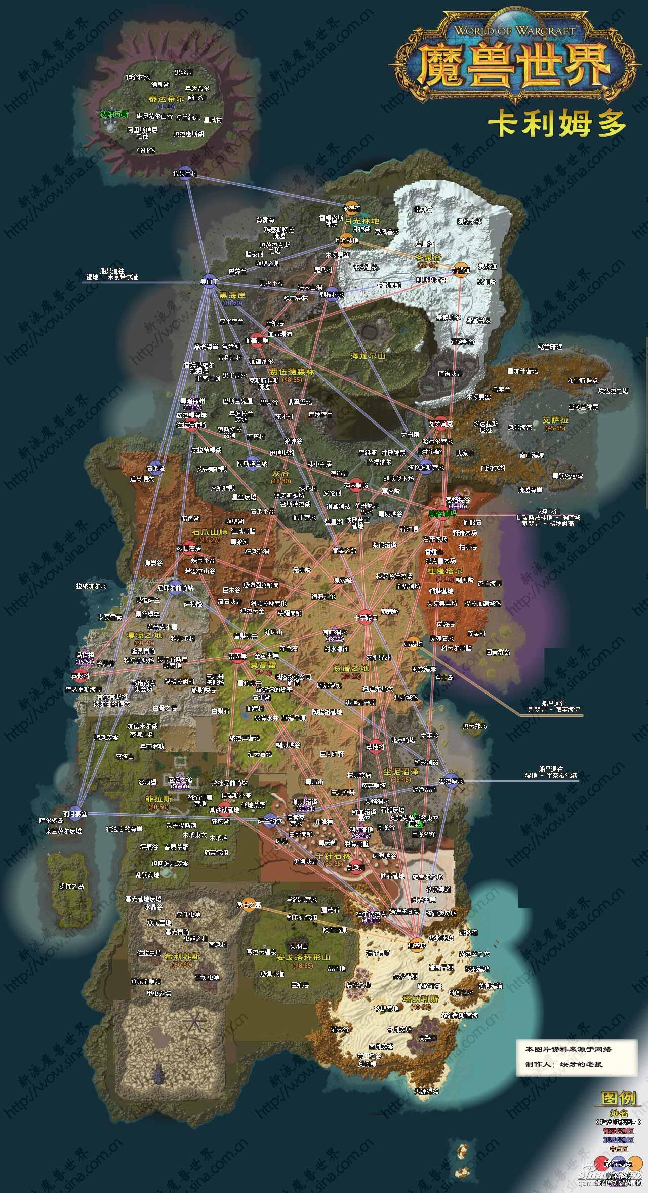 魔兽世界怀旧服：1-60级地图任务路线大全，快来拿走收藏！联盟篇